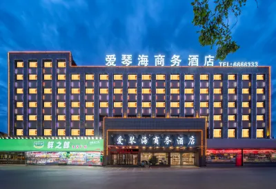 Luohe Wumei Lian Business Hotel Hotels in Shaoling District