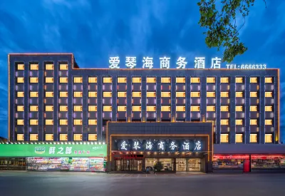 Luohe Wumei Lian Business Hotel Hotels in Shaoling District