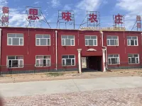 Siweinongjiayuan Hotels near Zhongdu Original Grasslands Resort (Southeast Gate)