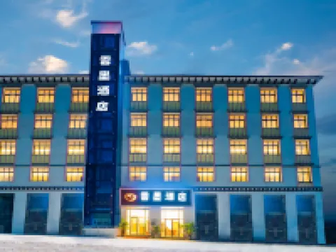 yunmo  hotel Hotels in Motuo