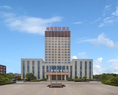 우즈 한하이국제 호텔 （황허자오퉁학교 고속철도역 ） 우이 버스터미널 주변 호텔