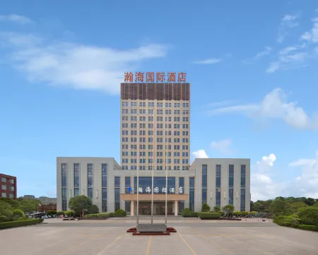 Wuyihai International Hotel (Huanghe Jiaotong College High-speed Railway Station) Отели рядом с достопримечательностью «Huanghe Jiaotong University (Shangde Campus)»