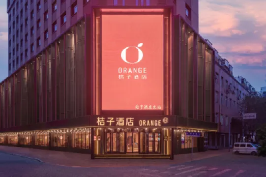 桔子飯店（瀋陽北站店） 瀋陽住宿飯店