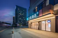 漢庭飯店（濟南東站天鴻萬象中心店） 濟南東站商圈住宿飯店