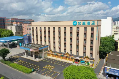 HanTing Hotel (Xiamen Tongji Bei Road) Hotels near Nanqing Palace