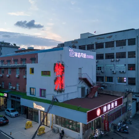 Banmu Fangtang Youth Hotel (Huilongwo Hubushan)