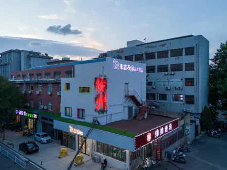 Banmu Fangtang Youth Hotel (Huilongwo Hubushan) Отели рядом с достопримечательностью «Pengcheng Square»