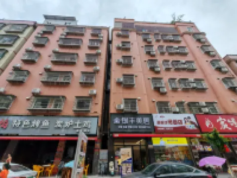 廣州銀豐美居（花都獅嶺店）