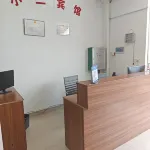Xiao Er Hotel