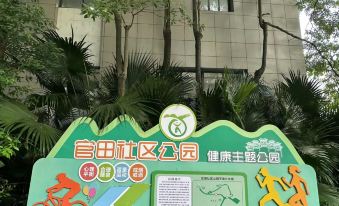 Jiahao selected HOTEL (Shenzhen Shiyan main venue Shangwu subway station branch)