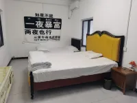 Tengzhou Dandan Hotel - Pet friendly