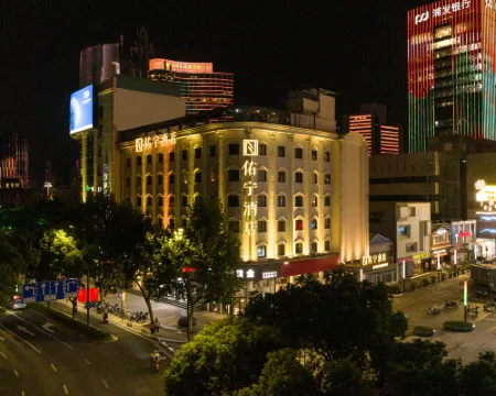 โรงแรมโย่วหนิง หนิงป่อ (พื้นที่การค้าจตุรัสเทียนยี้) โรงแรมในหนิงป่อ