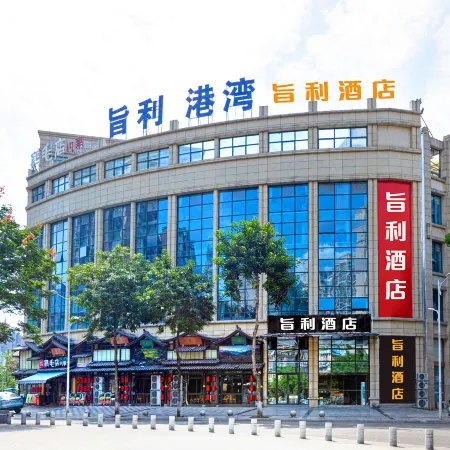 Zhili Hotel