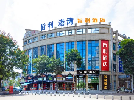 Zhili Hotel Отели рядом с достопримечательностью «Sichuan Vocational College of Science and Technology (Renshou Campus)»
