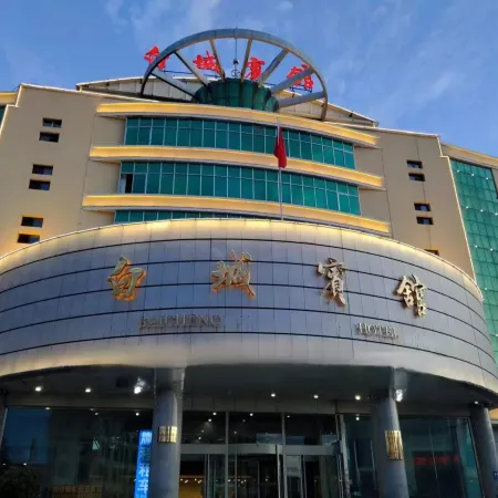 Baicheng Hotel