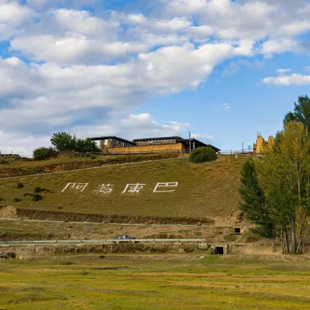 Arro Khampa Lithang Heritage
