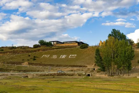 Arro Khampa Lithang Heritage