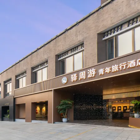 Yizhou Tour Youth Travel Hotel,Xi'an Datang Night City Branch.