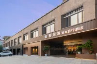 Yizhou Tour Youth Travel Hotel,Xi'an Datang Night City Branch. Hotels in 