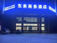 Fuyuan Donglai Business Hotel Hotels in Fuyuan