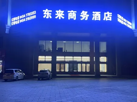 Fuyuan Donglai Business Hotel Отели рядом с достопримечательностью «Fuyuan Port»