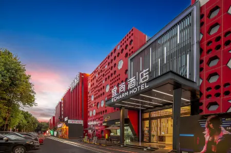 Echarm Hotel (Liuzhou Yaobu Ancient Town Sunshine 100 City Plaza) Отели рядом с достопримечательностью «Citizen Square»