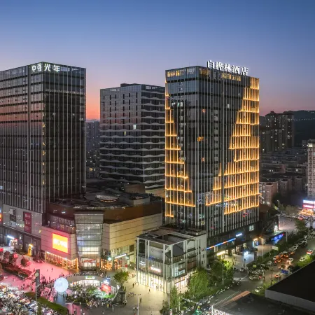 Xinmi White Birch Forest Hotel (Zhongqiang Lightyear City Plaza)