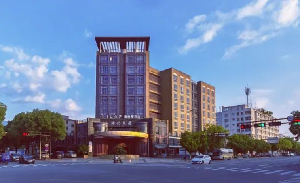 Hilap Hotel Отели рядом с достопримечательностью «Xiaosatonglu»