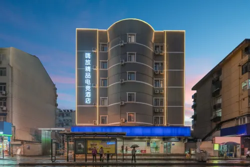 Haifang Boutique Esports Hotel HaveFunEsports Hotel (Hefei Baohe Wanda Plaza) - อีสปอร์ต