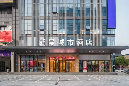 Xiangyang Langman City Hotel