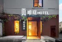 Waiting Hotel (Shanghai Sichuan North Road&Hongkou Football Stadium) Hotel in zona CPC Jiangsu Provincial Committee Former Site (West Gate)