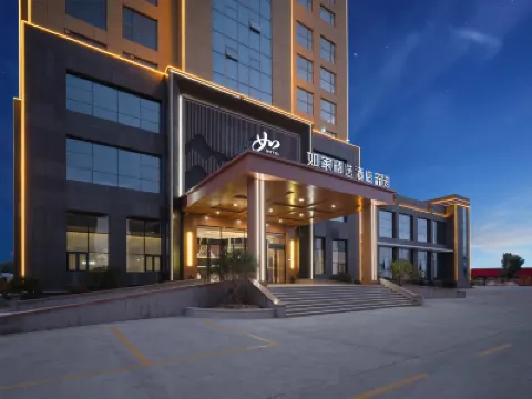 Homeinn Plus (Fushan High Speed Railway Station, Gangcheng West Street Branch Hotels in Yantai