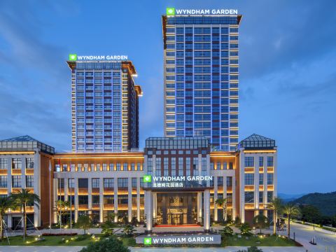 Wyndham Garden Hotel Shaoguanxinfeng