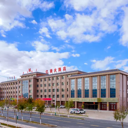 Ejina Yi Hao Hotel