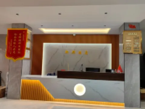 Yuanyang Duoyishu Xindu Hotel