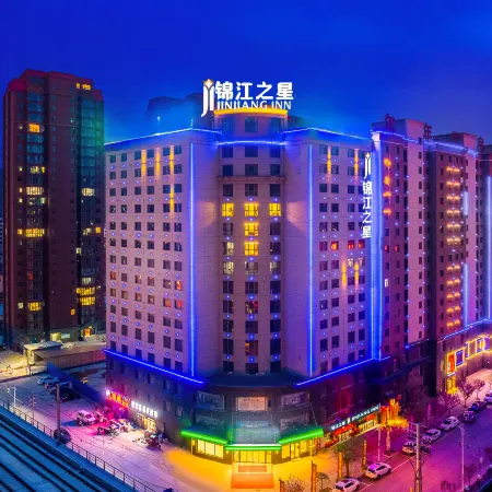 Jinjiang Inn Tianshui Qin'an Railway Station Hotel