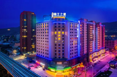 Jinjiang Inn Tianshui Qin'an Railway Station Hotel Отели в г. Цинань