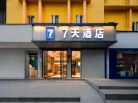 7Days Inn Hotel (Changsha Pedestrian Street IFS Guojin Center) Hotel in zona Changsha Tianxin Pavilion