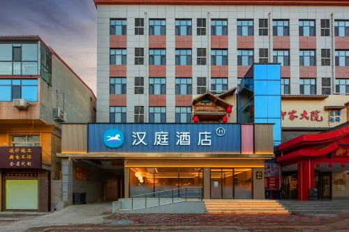 HanTing Hotel (Shijiazhuang Yuanshi Xiangyang Street) Hotels in Yuanshi