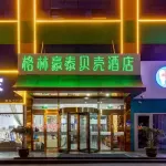 Shell Hotel (Linyi Zaoyuan Town)