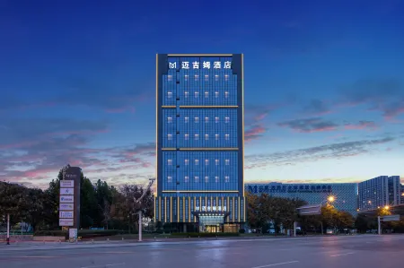 MAGIM|Urban Aerial Night ·View Design Sense Enjoy Cinema Hotel Отели рядом с достопримечательностью «Jinyin Lake Wetland Park»