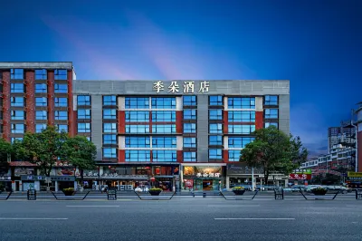 Jiduo Hotel (Longhui Bus Terminal) Hotels near Longhui Railway Station