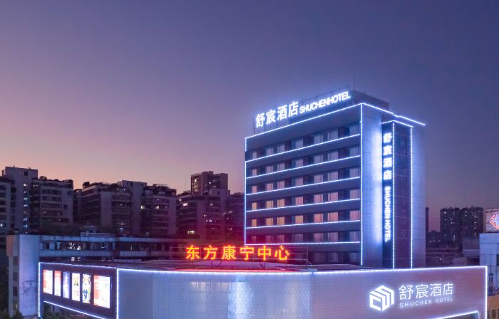 SHUCHEN HOTEL
