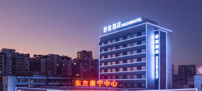 SHUCHEN HOTEL Hotels in Jieyang