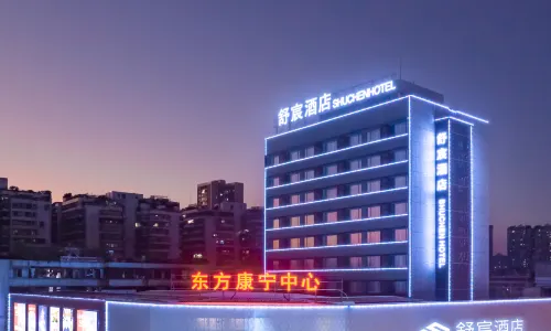 SHUCHEN HOTEL