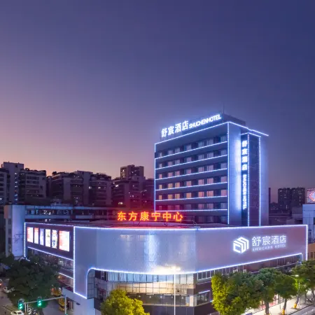 SHUCHEN HOTEL
