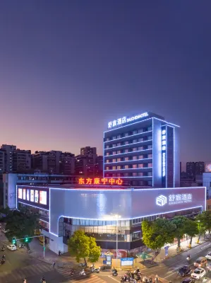 SHUCHEN HOTEL Hotels near Jieyang Tower