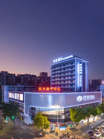 SHUCHEN HOTEL Отели рядом с достопримечательностью «Jieyang City God Temple»