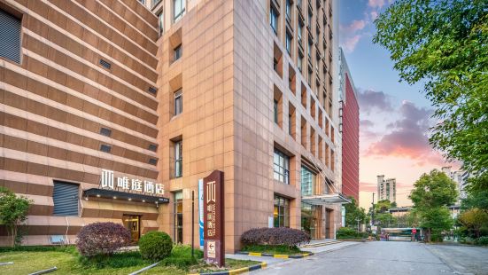 Weiting Hotel (Huangxing Park)