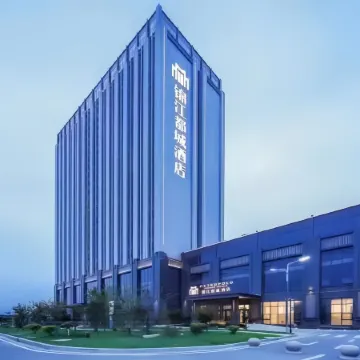 Yancheng High-tech Zone Jinjiang Metropolo Hotel